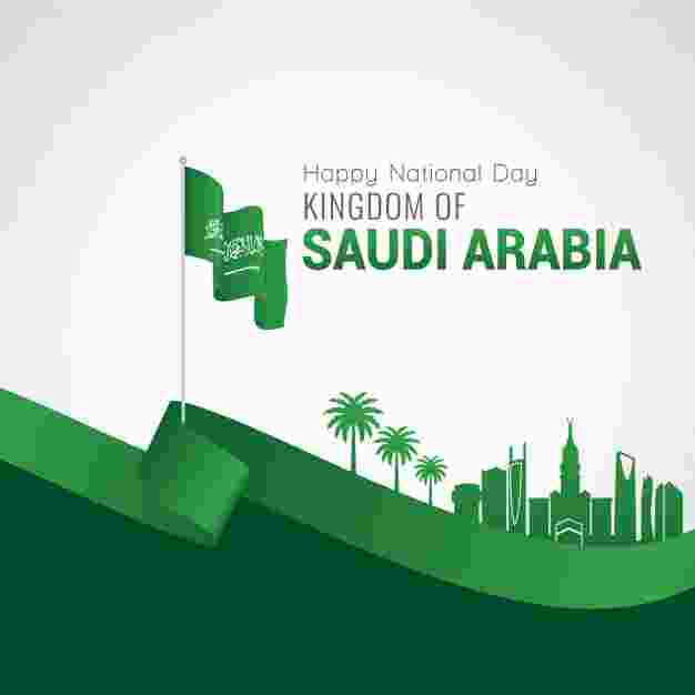 عرض اليوم الوطني السعودي 2023