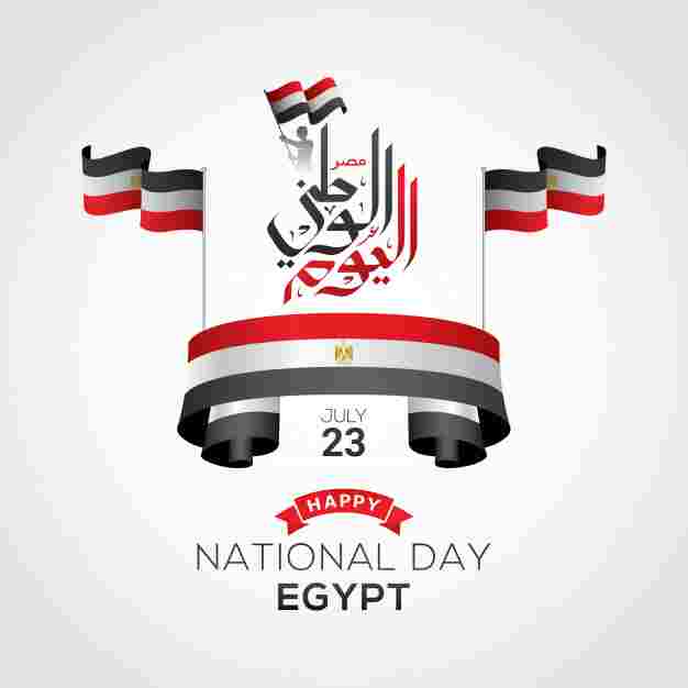 عروض العيد الوطني مصر