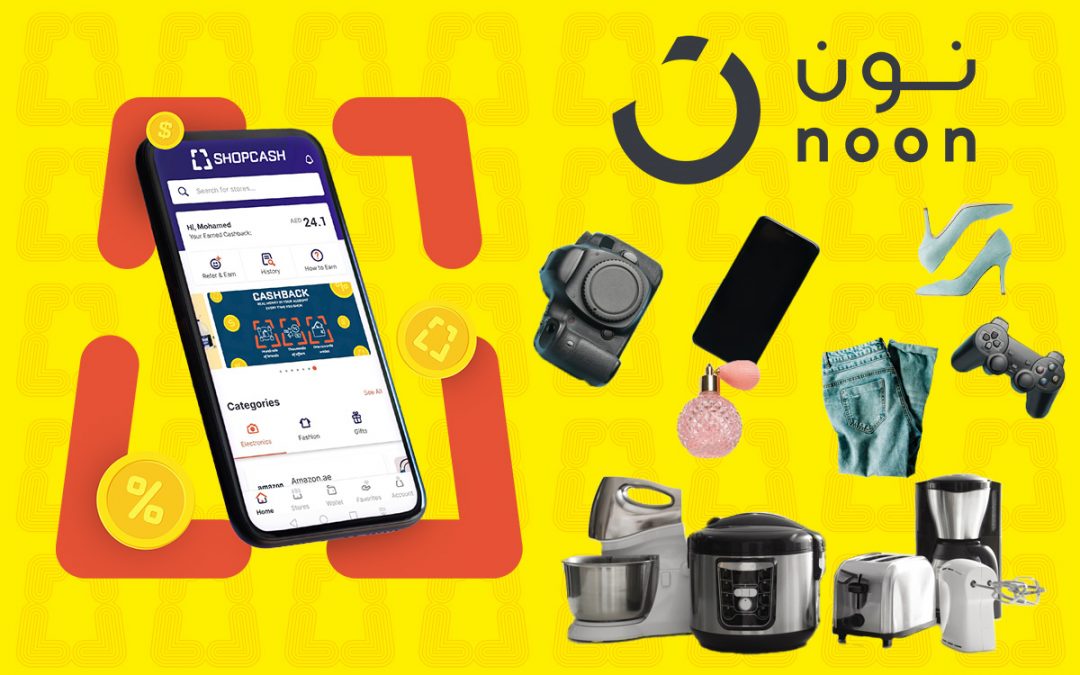  عروض رمضان | استخدم كوبون نون السعودية لتحصل على خصم يصل إلى 60% + خصم إضافي 10% على البقالة والأزياء والإلكترونيات والمزيد | توصيل سريع مجاني |