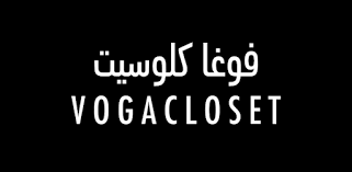 فوغا كلوسيت