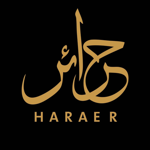 حرائر