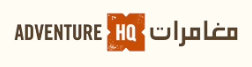 Adventure HQ1
