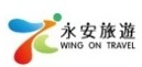 Wing On Travel HK1