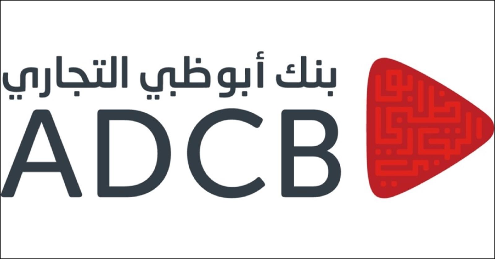 Best Ways to Save More on ADCB